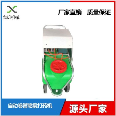 批發(fā)農(nóng)用手推式自動卷管噴霧機打藥機消殺滅蚊蟲蓄電池推車噴霧機