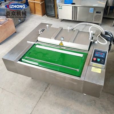 1000真空包裝機(jī)連續(xù)式廠家 制造蔬菜包裝設(shè)備