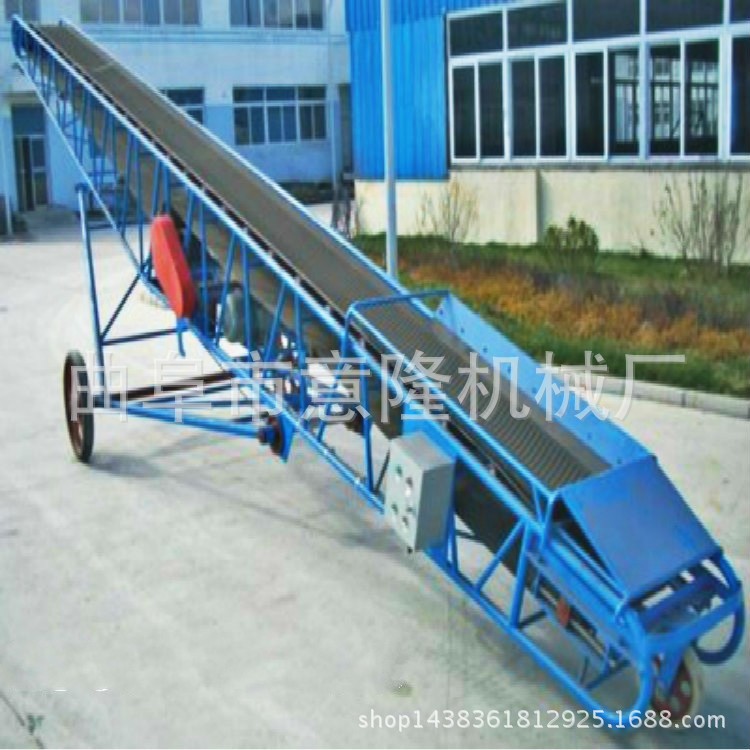 袋糧裝卸皮帶輸送機 電動升降物料皮帶輸送機意隆批發(fā)直銷