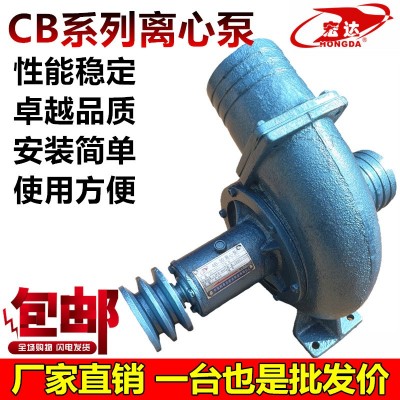 宏達(dá)4B-30離心泵4寸大流量高揚(yáng)程農(nóng)用單級抽水機(jī)果園農(nóng)田灌溉水泵