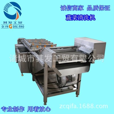 諸城市其發(fā)工貿(mào)蔬菜清洗風(fēng)干機(jī) 氣泡水浴清洗設(shè)備 蔬菜清洗機(jī)價格