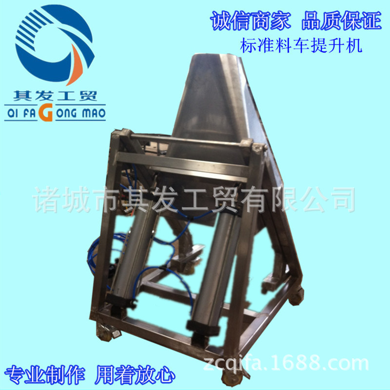 料車(chē)提升機(jī)