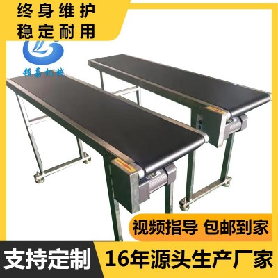 膠帶封盒機(jī)輔助設(shè)備不銹鋼輸送機(jī) 噴碼設(shè)備傳送帶輸送機(jī)