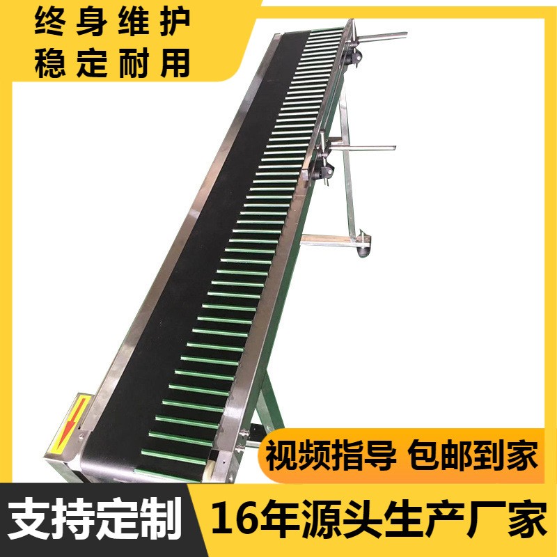 加導(dǎo)條線皮帶輸送機(jī)　化妝品噴碼輸送機(jī) 瓶底噴碼輸送帶傳送機(jī)