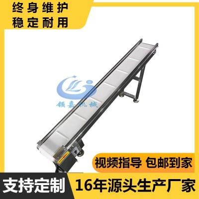 爬坡皮帶輸送機(jī) 玉米棒輸送線卸貨上料提升機(jī)食品傳送機(jī)輸送臺(tái)