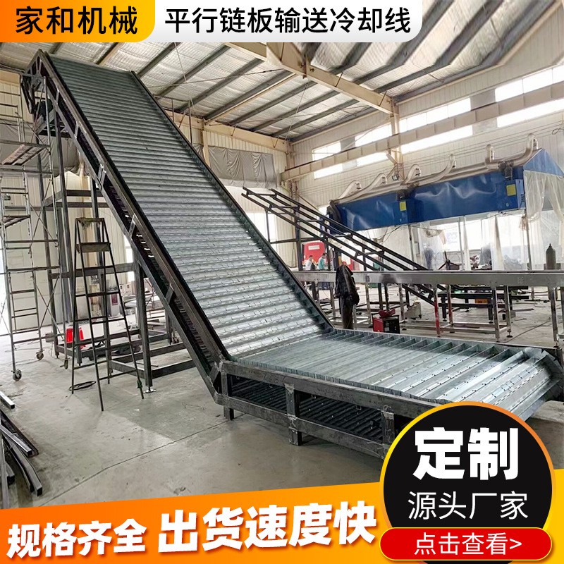 不銹鋼網(wǎng)帶風(fēng)冷輸送機(jī)提升機(jī)糧食裝廂車上料機(jī)煤場火電物料輸送機(jī)