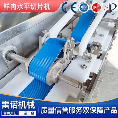 牛腱子肉切片機 水平式鮮肉切片機器 驢肉片切片設備
