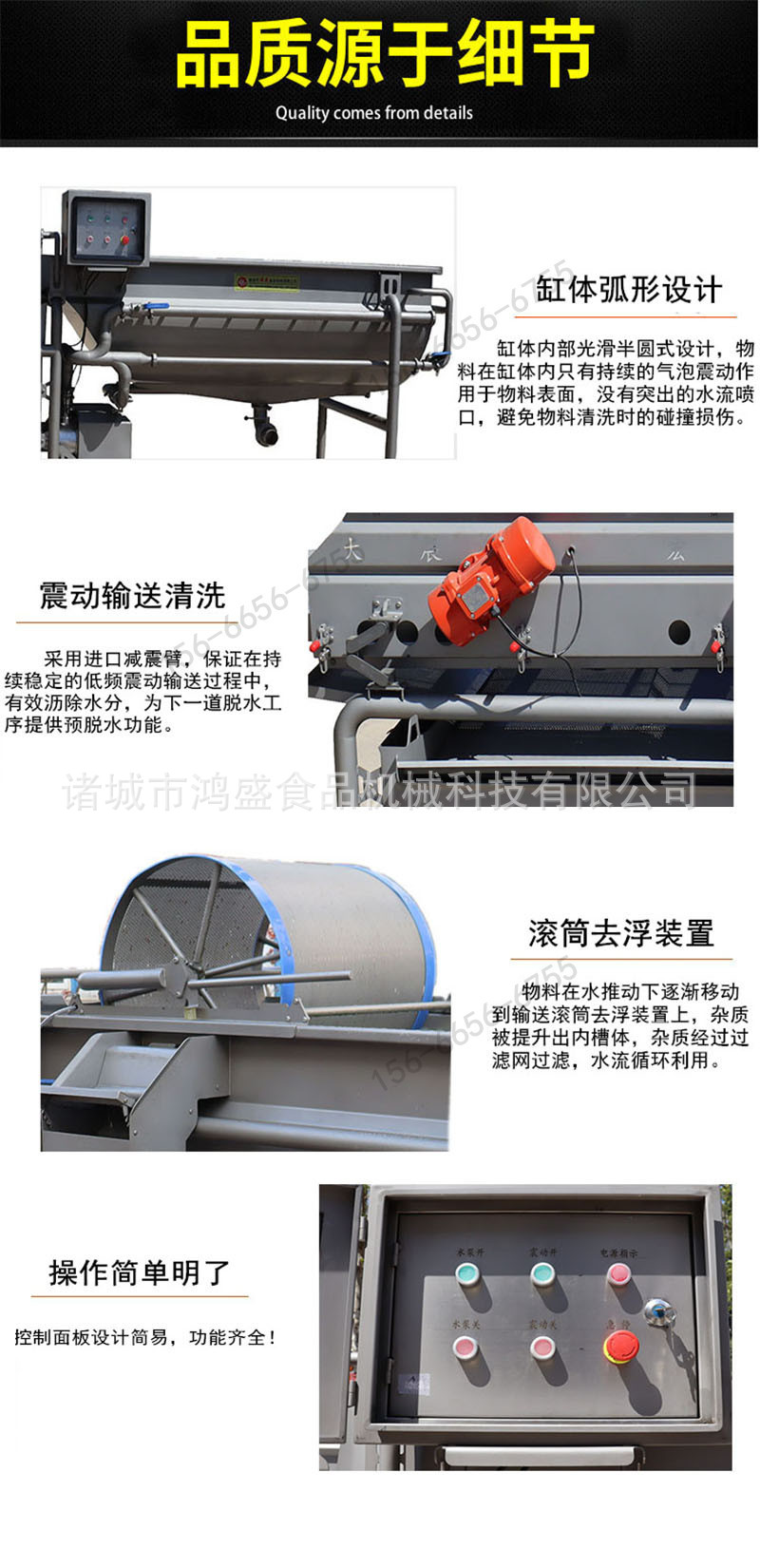 細節(jié)內(nèi)頁