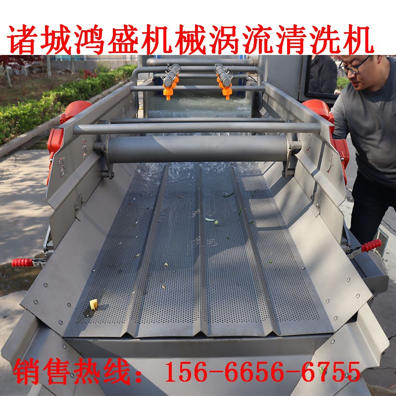果蔬渦流清洗機(jī) 梅干菜去石清洗機(jī) 中央廚房?jī)舨藴u流清洗機(jī)