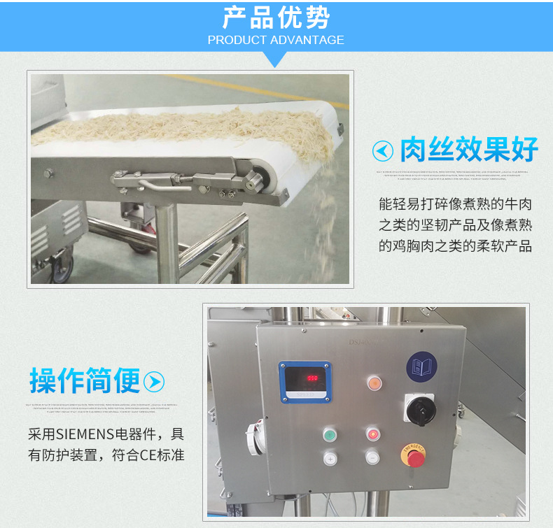 DSJ400打絲機(jī)_04