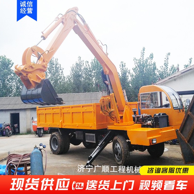 廠家隨車挖 四不像底盤農(nóng)用挖土機 拉沙裝土四輪隨車挖自卸運輸車