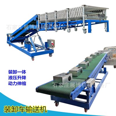 裝車輸送機(jī)倉庫滾筒伸縮裝車機(jī)貨柜自動升降卸貨傳送機(jī)皮帶爬坡機(jī)