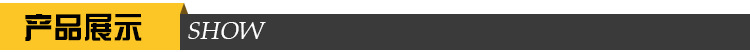 產(chǎn)品展示.jpg