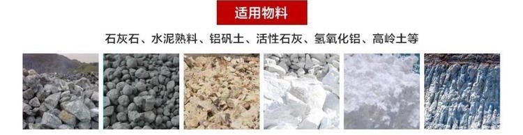 提升機(jī)物料 003.jpg