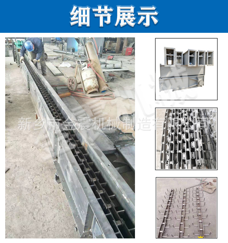 FU刮板輸送機(jī)細(xì)節(jié)-001.jpg