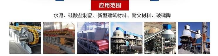 提升機(jī)物料 002.jpg