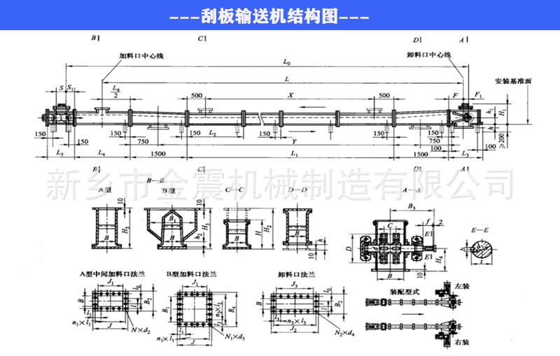 MS埋刮板輸送機(jī)細(xì)節(jié)-018.jpg