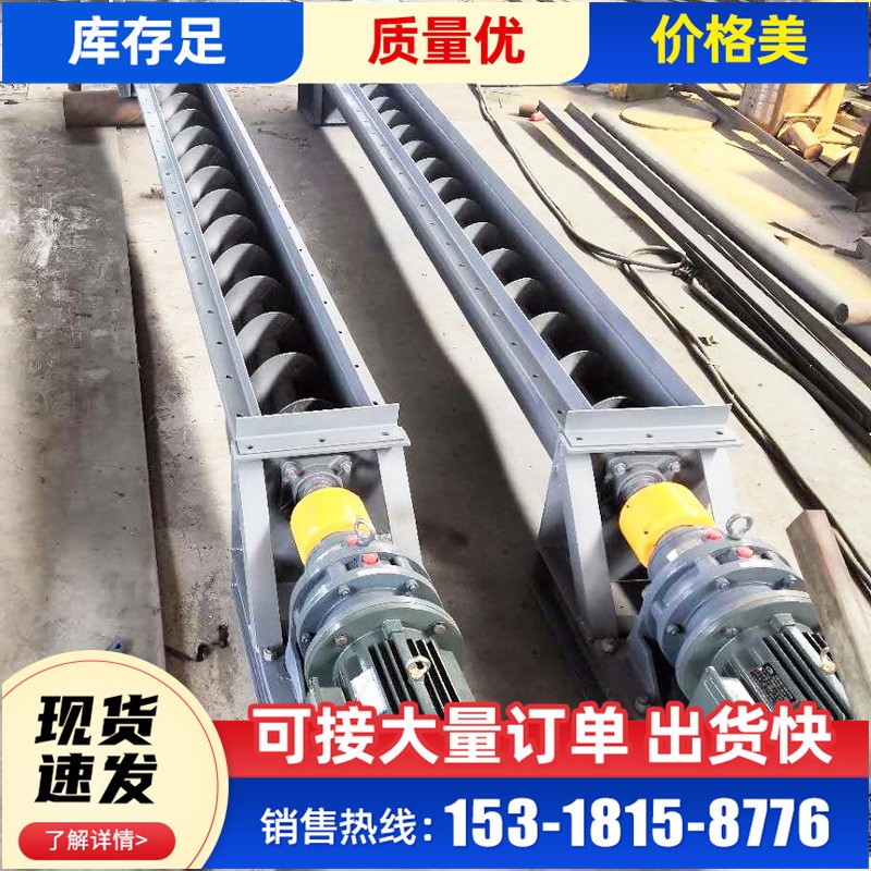 管式自動化LS螺旋輸送機(jī)礦山水泥攪拌站 LS200蛟龍螺旋輸送泵