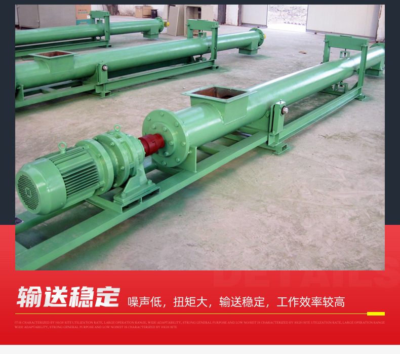 螺旋輸送機(jī)_09.jpg
