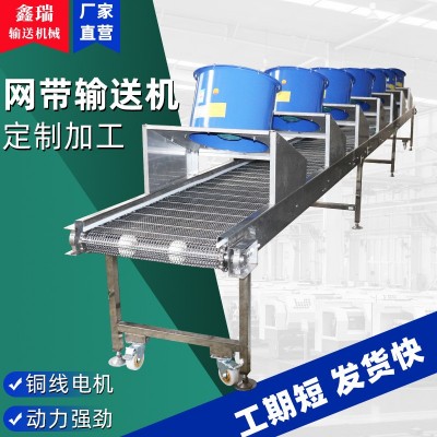 不銹鋼風(fēng)冷網(wǎng)帶輸送機耐高溫油炸食品冷卻輸送線不銹鋼網(wǎng)帶輸送機