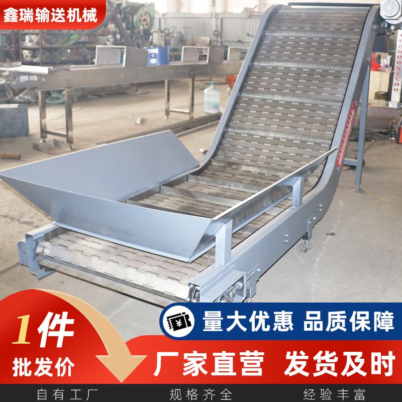 不銹鋼鏈板提升機(jī)糧倉(cāng)顆粒物料爬坡輸送機(jī)抗沖擊廢料鏈板排屑機(jī)