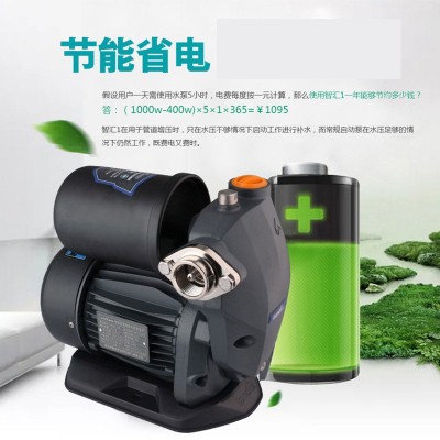 智能恒壓變頻水泵太陽(yáng)能電熱水器家用靜音自吸泵高揚(yáng)程增壓泵廠家