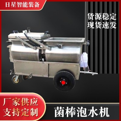 食用菌包菌袋泡水機香菇平菇菌棒補水機mushroom真空負(fù)壓泡水機