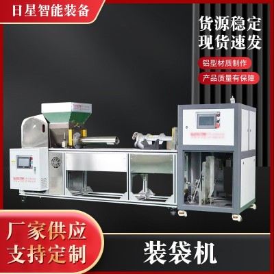 食用菌機械設(shè)備自動裝袋機香菇平菇裝袋機裝袋扎口一體機