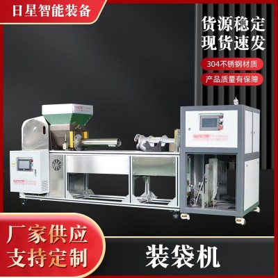 食用菌機械設(shè)備自動裝袋機香菇平菇裝袋機mushroom裝袋扎口一體機