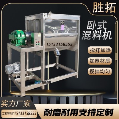 填充料臥式混合機(jī)塑料粉飼料攪拌機(jī)米粉豆粉無重力臥式螺帶混合機(jī)