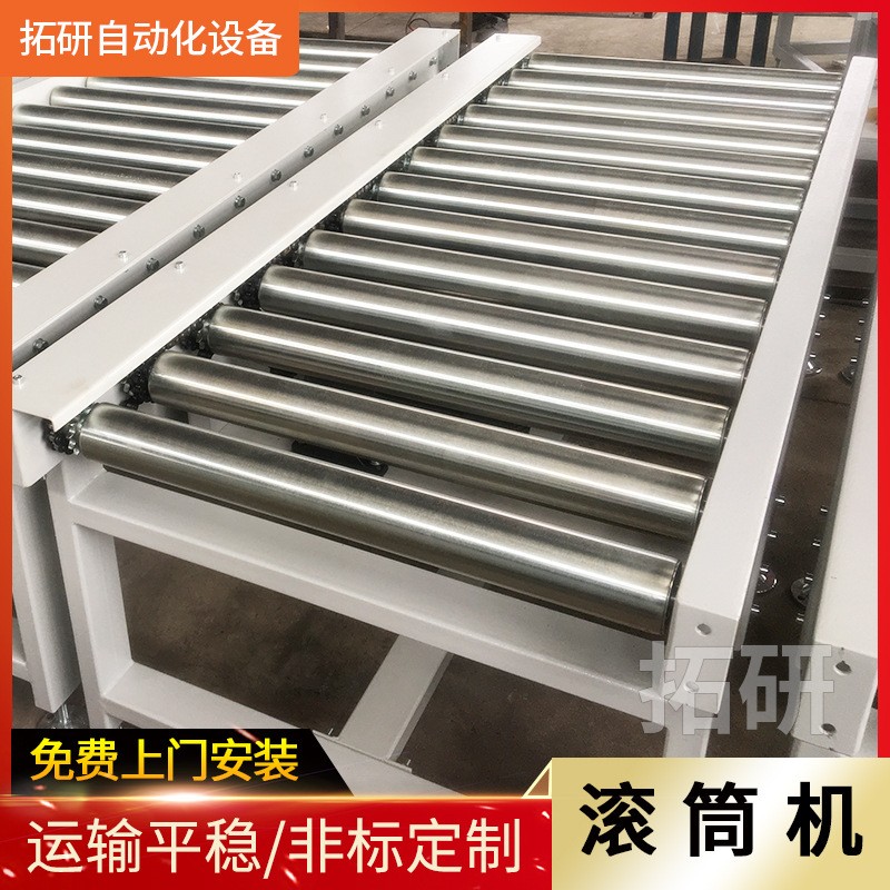 廠家供應(yīng)旋轉(zhuǎn)滾筒輸送機(jī) 重載動(dòng)力滾筒機(jī) 電動(dòng)滾筒 輥道線