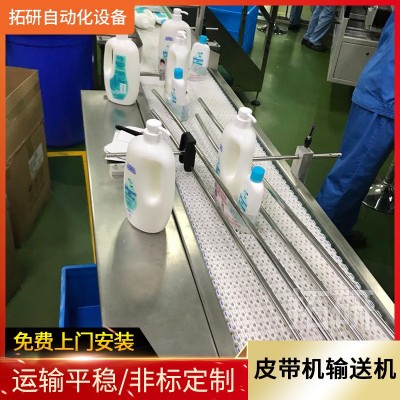 POM網帶輸送機 食品級白色網帶輸送機 非標流水線按要求制作