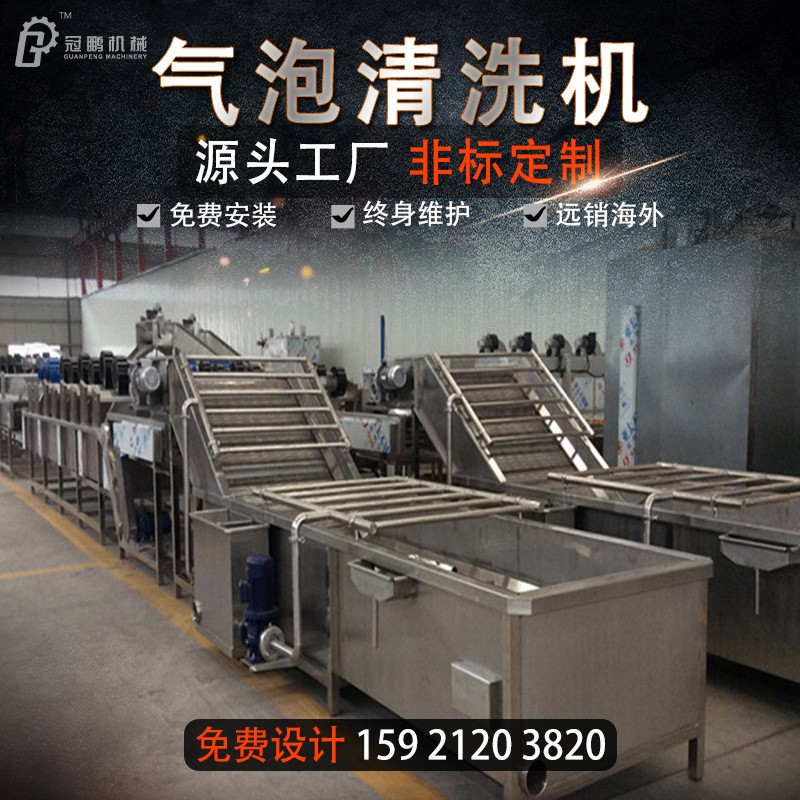 噴淋式巴氏殺菌清洗輸送線食品罐頭殺菌機果蔬清洗風(fēng)干瀝水傳送帶