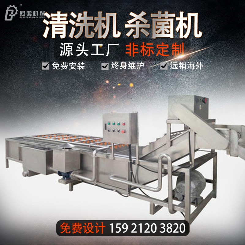 果蔬巴氏殺菌機高溫水浴式殺菌清洗機食品罐頭瀝水風(fēng)干殺菌輸送線