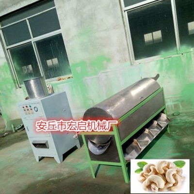 安丘堅(jiān)果去皮褪皮機(jī) HCP-150去皮機(jī)脫皮機(jī) 腰果脫皮脫殼設(shè)備