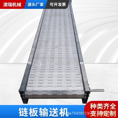 不銹鋼鏈板輸送機(jī)小型散裝化肥輸送機(jī)304果蔬清洗烘干鏈板輸送機(jī)