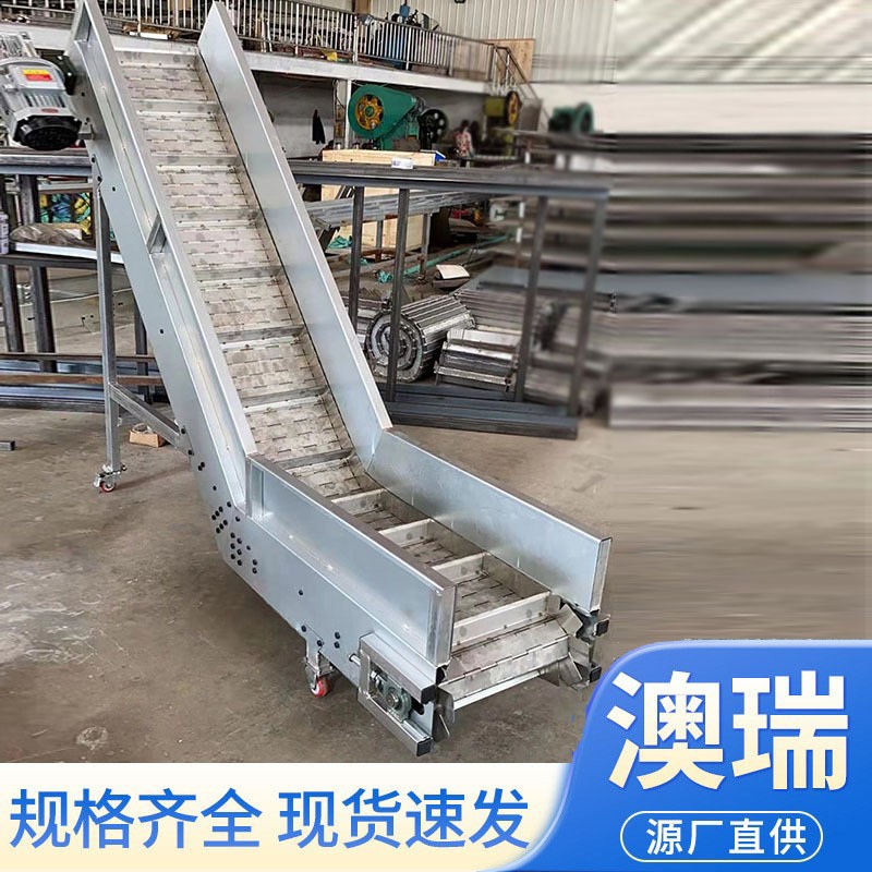 304不銹鋼鏈板提升機(jī)顆粒物料爬坡上料機(jī)耐熱防腐水泥鏈板輸送機(jī)