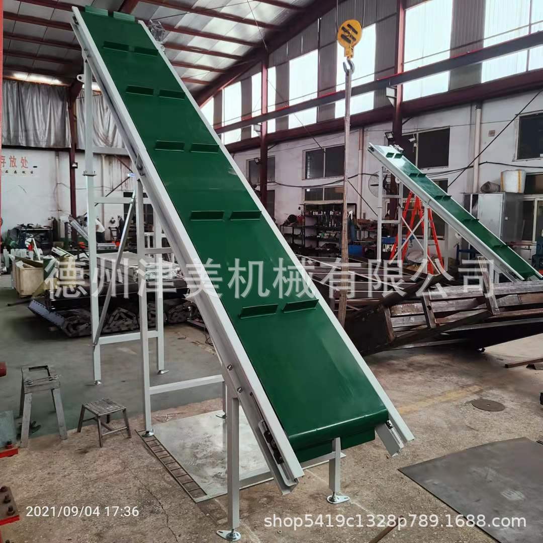 大傾角爬坡pvc皮帶提升機(jī)帶擋板皮帶上料機(jī)輸送機(jī)舊衣服流水線