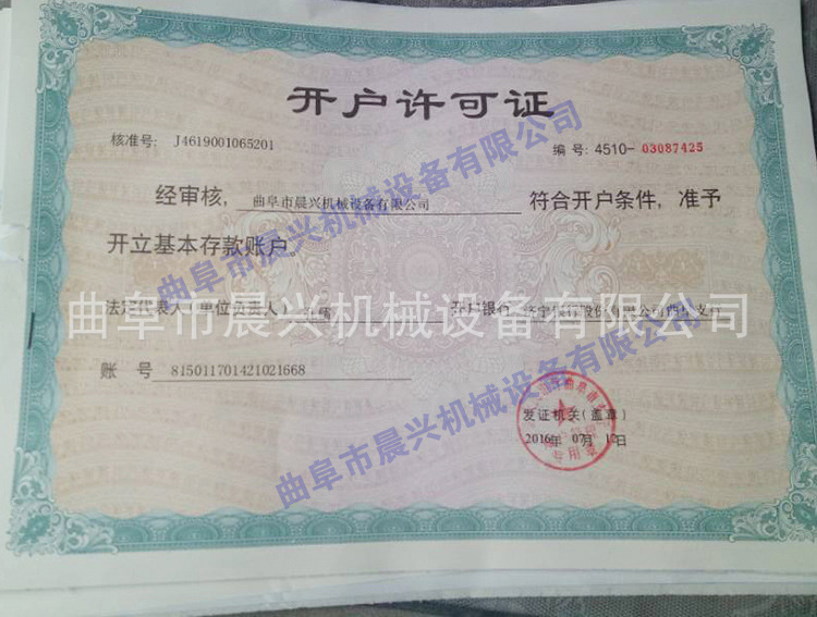 升降爬坡可移動(dòng)皮帶上料機(jī) 皮帶輸送機(jī) 升降式帶式運(yùn)輸機(jī) 傳送帶