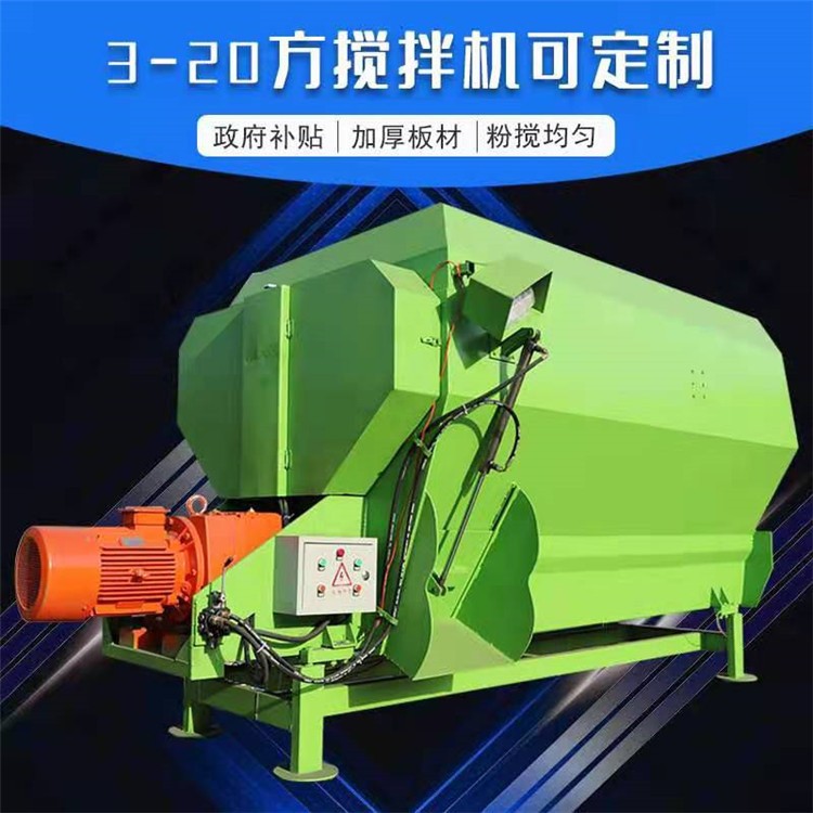 畜牧飼養(yǎng)柴油喂料車 養(yǎng)殖牧場(chǎng)電動(dòng)撒料機(jī) 喂牛羊四驅(qū)撒草車