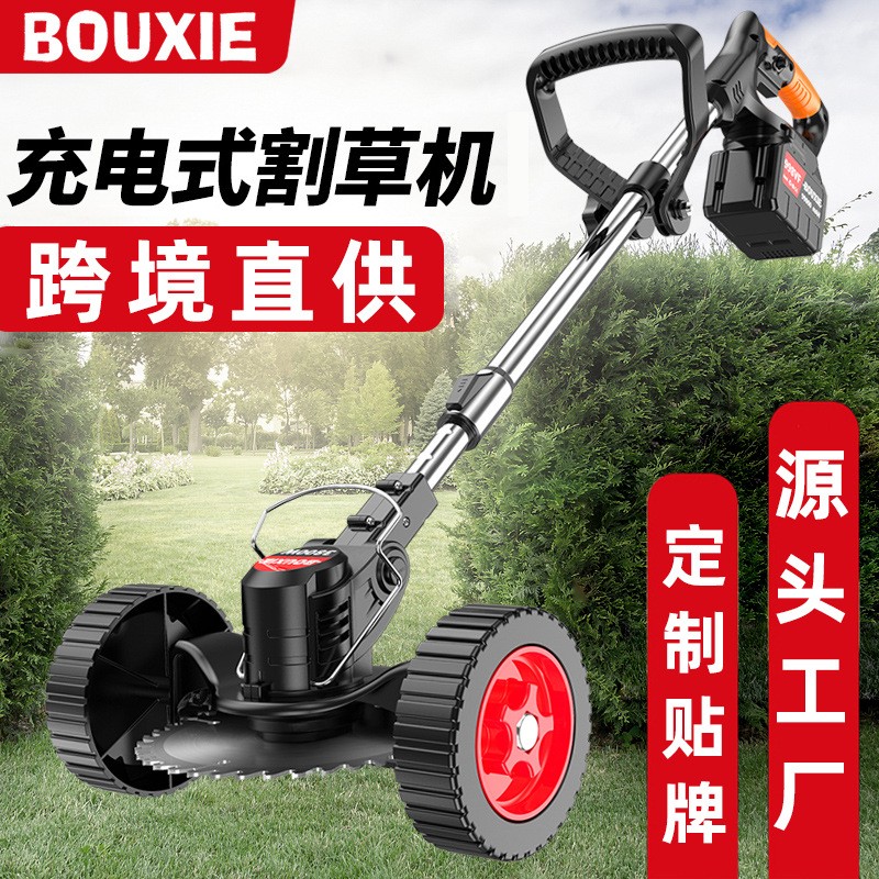 電動(dòng)除草機(jī)鋰電割草機(jī)小型多功能家用充電手持修剪樹枝打草