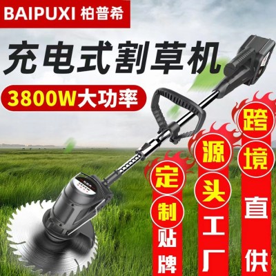 柏普希鋰電割草機(jī)電動充電除草機(jī)多功能家用小型手持修剪樹 枝打草