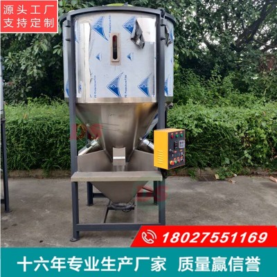 2噸塑料不銹鋼立式攪拌機(jī) pvc顆粒烘干混料機(jī) 塑料原料拌料混合機(jī)