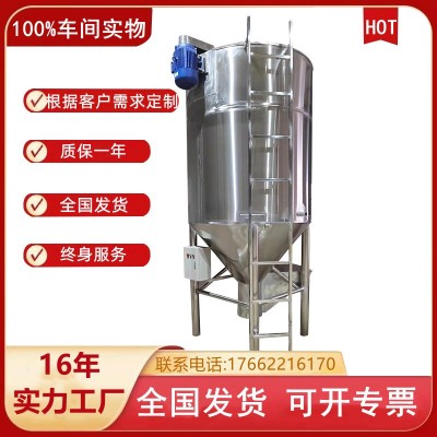 山東供應(yīng)不銹鋼飼料混合機(jī) 立式拌料機(jī) 加熱烘干塑料顆粒攪拌機(jī)