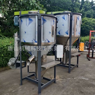 不銹鋼塑料拌料機(jī)顆?；旌细稍飻嚢柙O(shè)備立式螺桿拌料機(jī)