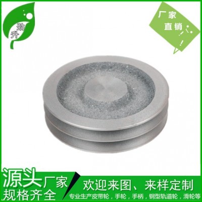 源頭廠家a型雙槽皮帶輪 傳動(dòng)電機(jī)輪2A 鑄鐵V型槽輪100-400mm批發(fā)