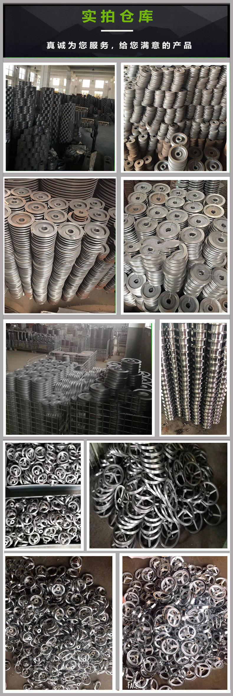 電機(jī)輪定做