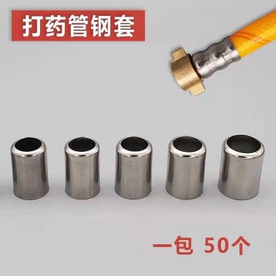 打藥管扣緊器不銹鋼套套子液壓鉗配件高壓管接頭壓管機(jī)不銹鋼套