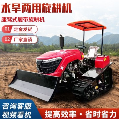 旋耕機 果園農(nóng)用乘坐式田園管理機水旱兩用型履帶微耕機 旋耕機
