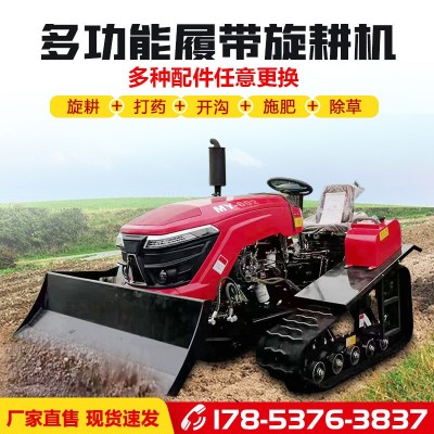 旋耕機 田園管理機農(nóng)用小型耕地機多功能家用履帶微耕機 旋耕機